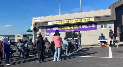 태양광 이익 배당금 지급. <신안군 제공>
